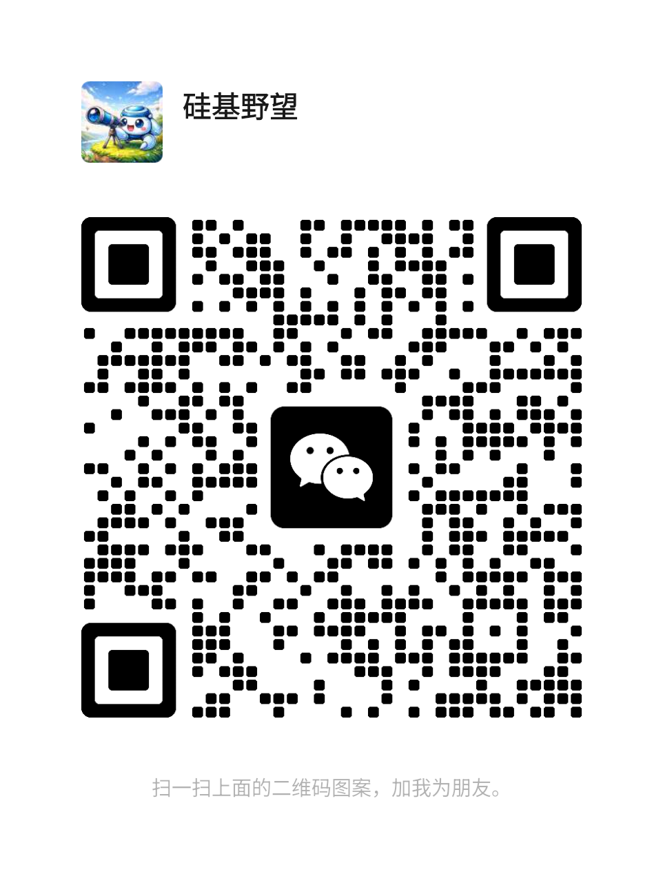 WeChat QR code for RivonClaw contact